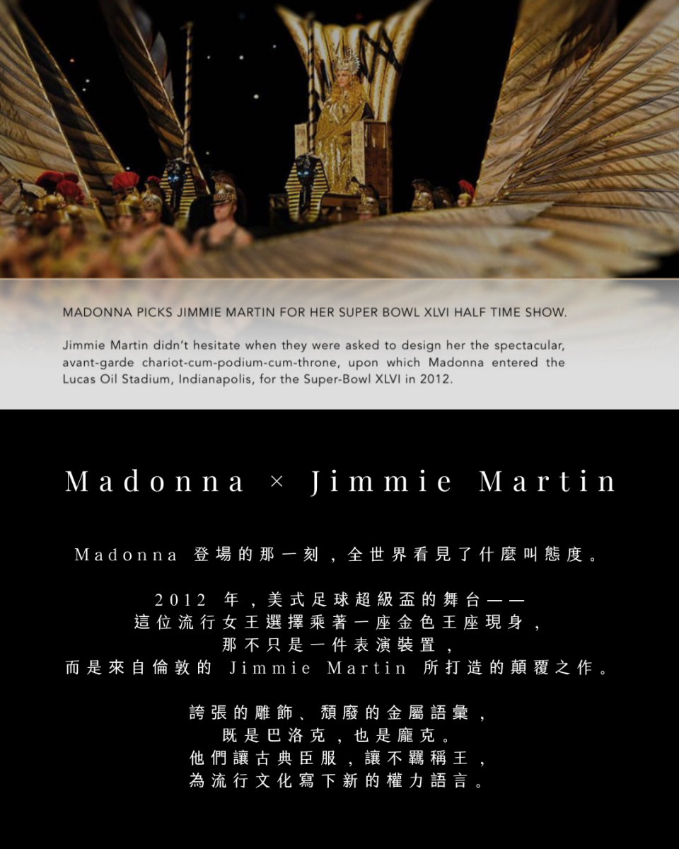 Madonna Super Bowl Collaboration