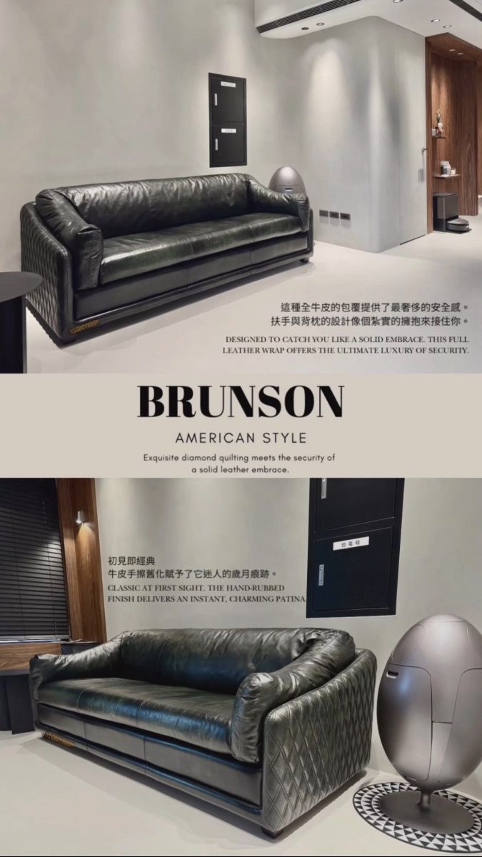 BIGBOYROOM BRUNSON 產品介紹圖，展示高地綠全牛皮沙發的手擦舊化迷人痕跡與側邊菱格紋設計，畫面中亦可見具現代環保設計理念的 SoldiDesign Ovetto 垃圾桶。