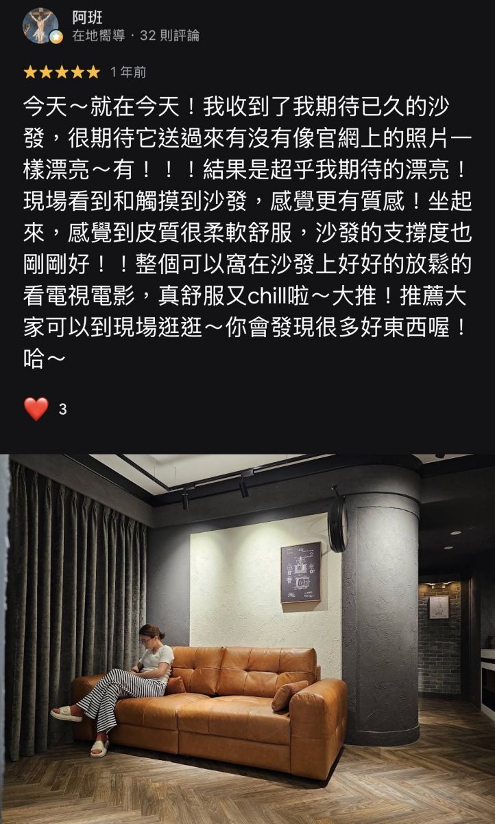 BIGBOYROOM 客戶真實好評推薦，屋主坐在 Duke 棕色美式全牛皮沙發上放鬆休息，享受柔軟舒適與完美支撐的居家觀影時光。